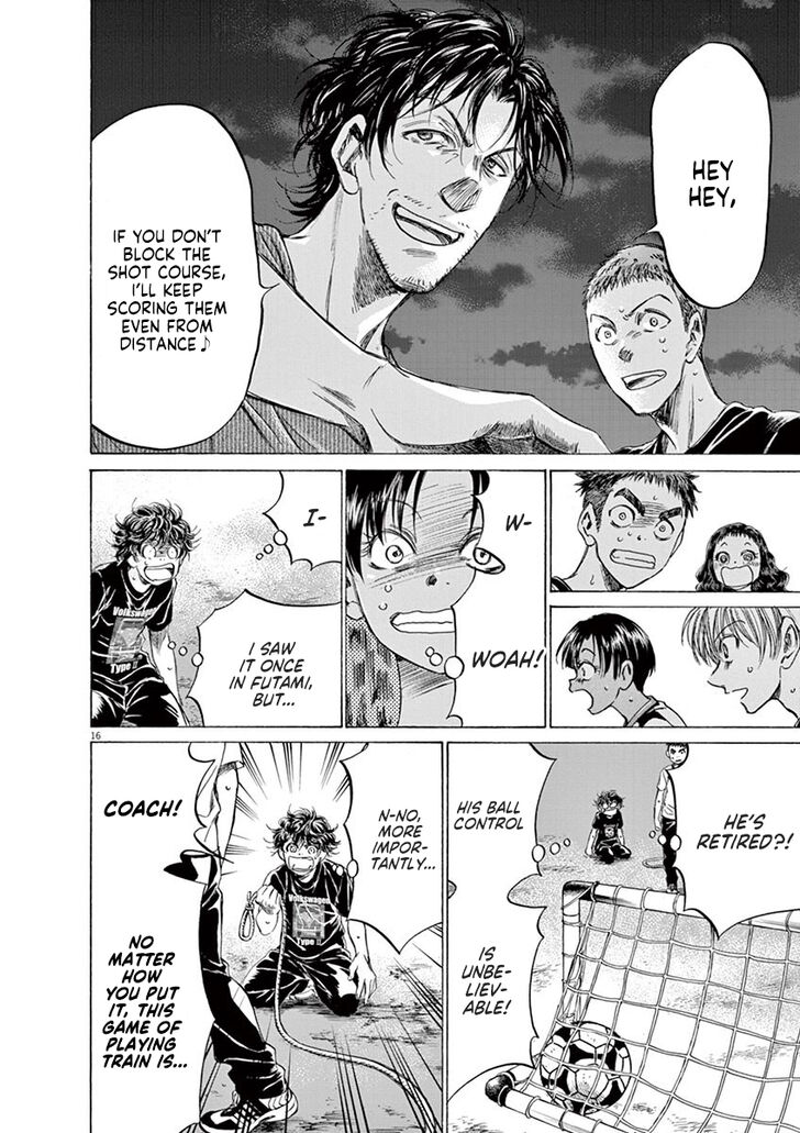 Ao Ashi, Chapter 142 image 17